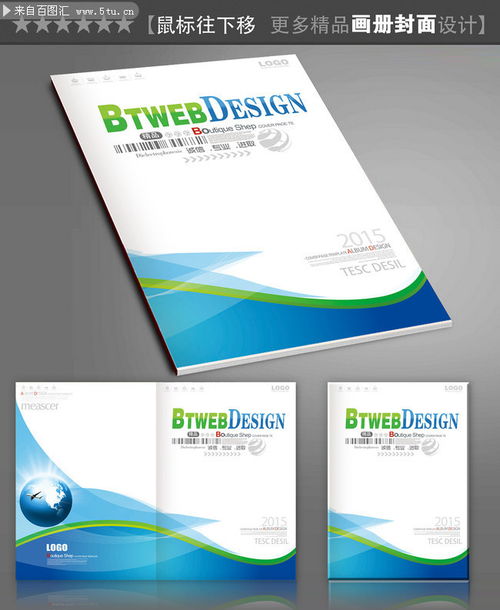 广告设计的艺术与策略