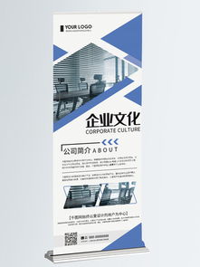 免费下载广告公司展板素材与模板—千图网代理代办服务指南