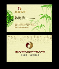 免费下载广告设计公司名片素材与模板——千图网代理代办服务指南