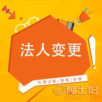 两江新区个体户代办服务 执照申办与注销一站式解决方案