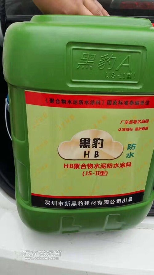 “工厂直销黑豹防水”系列诚招全国代理，携手共赢防水建材市场