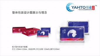 月途文化携手恒兴水产 探索包装设计与软件开发的全新融合之道