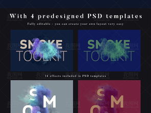 广告设计后期平面视觉 彩色烟雾爆炸素材与抽象几何背景的创意融合