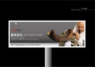 技术赋能商业地产 C语言软件开发在广告设计作品集展示中的应用与创新