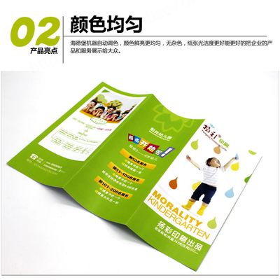 AI技术引领广告印刷业变革 智能制造赋能个性化、高效率的DM宣传单创作与制作生态