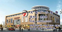 匠心打造城市视觉名片 鹰潭与南昌广告制作的设计与实践